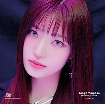 GINGAMINGAYO (THE STRANGE WORLD) - JAPANESE VER. - limited edition Billlie (CD1)