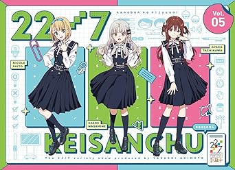 NANABUN NO NIJYUUNI KEISANCHU SEASON 4 5 (Blu-ray1)