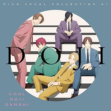 COOL DOJI DANSHIPICG VOCAL COLLECTION #1DOJI (CD1)