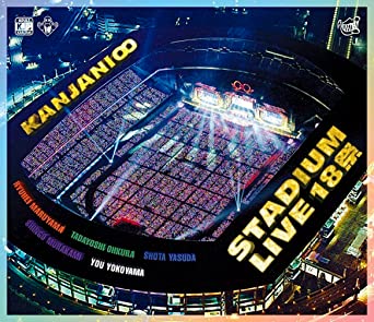 KANJANI 8 STADIUM LIVE 18 SAI (Blu-ray1)