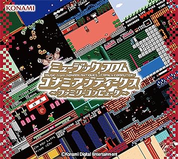 MUSIC FROM KONAMI ANTIQUES -FAMILY COMPUTER- game music 3(CD13)