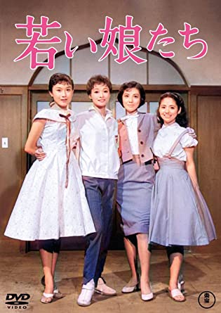 WAKAI MUSUME TACHI (DVD1)