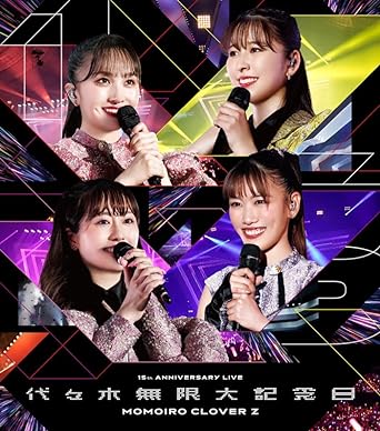 YOYOGI MUGENDAI KINENBI MOMOIRO CLOVER Z 15TH ANNIVERSARY LIVE BLU-RAY (Blu-ray3)