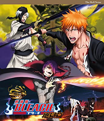 BLEACH THE MOVIE THE HELL VERSE (Blu-ray1)