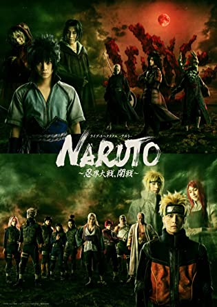 LIVE SPECTACLE NARUTO -NINKAI TAISEN.KAISEN- limited edition (Blu-ray1,DVD1)