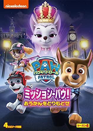 PAW PATROL SEASON 4 (DVD1)