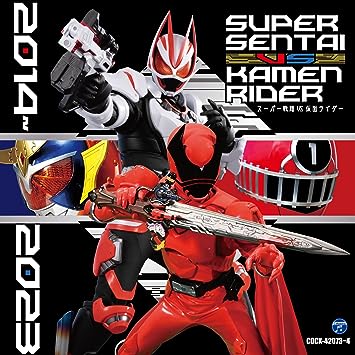 SUPER SENTAI VS KAMEN RIDER 2014-2023 テレビ主題歌 (CD2)