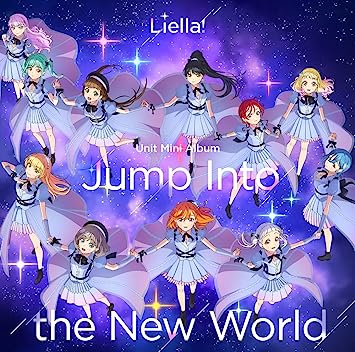 JUMP INTO THE NEW WORLD Liella! (CD1)