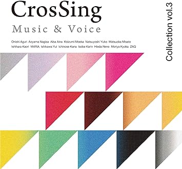 CROSSING MUSIC & VOICE COLLECTION VOL.3 Omnubus (CD1)