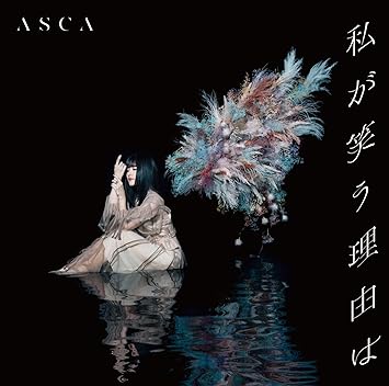 WATASHI GA WARAU WAKE HA limited edition ASCA (CD1,Blu-ray1)