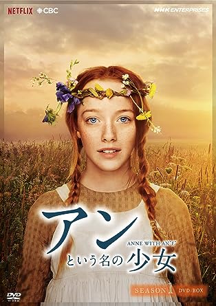 ANNE WITH AN`E` (DVD4)