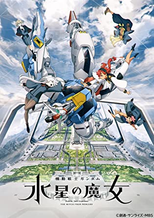 MOBILE SUIT GUNDAM THE WITCH FROM MERCURY VOL.3 (DVD1)