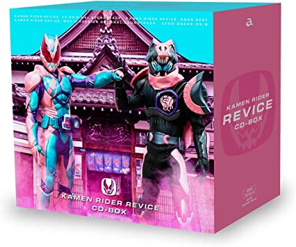 KAMEN RIDER REVICE CD-BOX soundtrack (CD7,Blu-ray1)