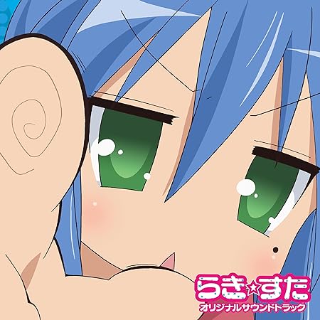 LUCKY STAR SOUNDTRACK 神前暁 (CD2)