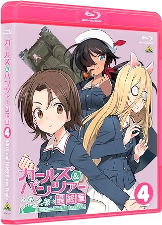 GIRLS UND PANZER DAS FINALE 4 limited edition (Blu-ray3)