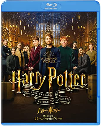 HP 20TH ANN: RETURN TO HOGWARTS (Blu-ray1,DVD1)