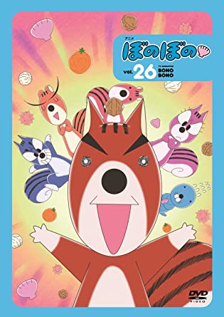 BONOBONO 26 (DVD1)