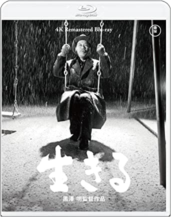 IKIRU (Blu-ray1)