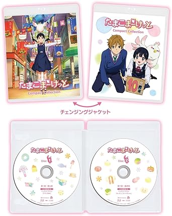 TAMAKO MARKET COMPACT COLLECTION (Blu-ray2)