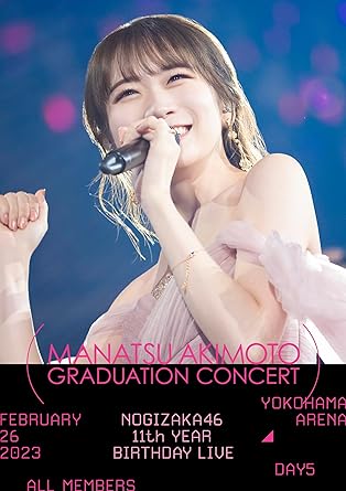 Nogizaka46 11TH YEAR BIRTHDAY LIVE DAY5 AKIMOTO GRADUATION CONCERT (Blu-ray1)