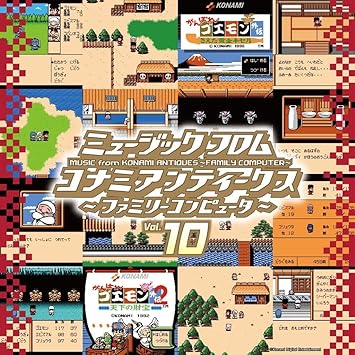 MUSIC FROM KONAMI ANTIQUES FAMILY COMPUTER VOL.10 game music (LP30cm1)