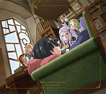 SMILE OF THE ARSNOTORIA THE ANIMATION  SOUNDTRACK 高橋諒,伊藤賢 (CD1)