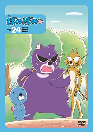 BONOBONO 24 (DVD1)