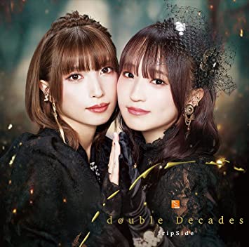 DOUBLE DECADES fripSide (CD1)