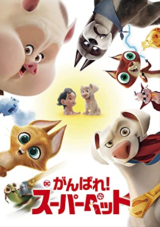 DC LEAGUE OF SUPER-PETS (DVD1)