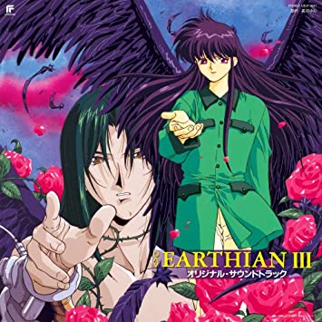 OAV EARTHIAN 3  SOUNDTRACK ビデオ・soundtrack (LP30cm1)