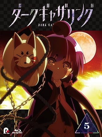 DARK GATHERING 5 (Blu-ray1)