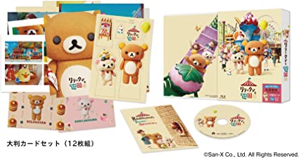 RILAKKUMA TO YUUENCHI (Blu-ray1)