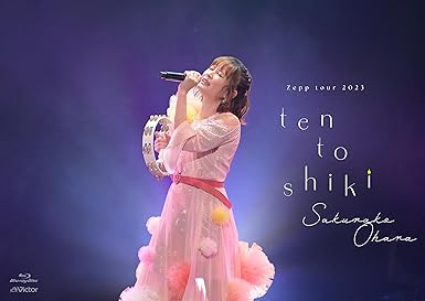 ZEPP TOUR 2023SAKURAKO OHARA TEN TO SHIKI2023.10.12 @ZEPP HANEDA (Blu-ray1)