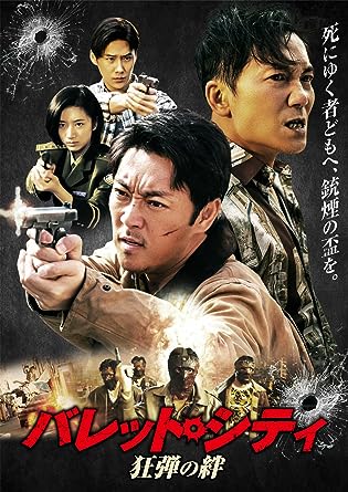 PUNISH EVIL (DVD1)