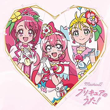 MACHICO PRECURE NO UTA! Machico (CD1)