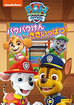 PAW PATROL SEASON 4 (DVD1)