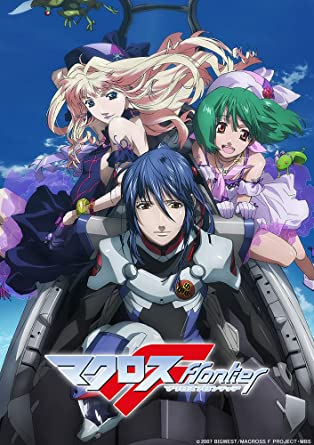 MACROSS F BLU-RAY BOX limited edition (Blu-ray5)