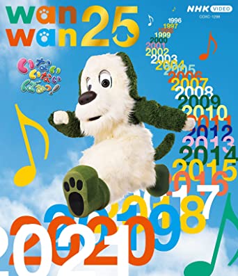 INAI INAI BAA! WANWAN 25 (Blu-ray1)