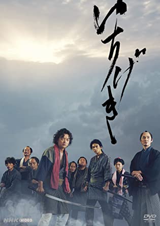 ICHIGEKI (DVD1)