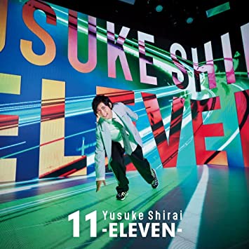 11-ELEVEN- 白井悠介 (CD2)