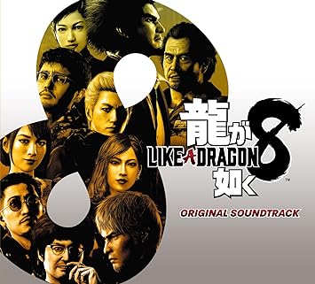 RYUU GA GOTOKU 8  SOUNDTRACK game music (CD6)