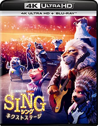 SING 2 (Ultra HD Blu-ray1,Blu-ray1)