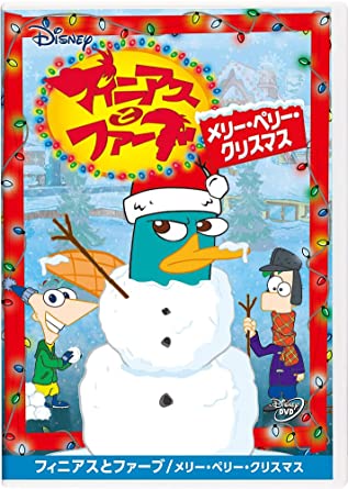 PHINEAS AND FERB: A VERY PERRY CHRISTMAS (DVD1)