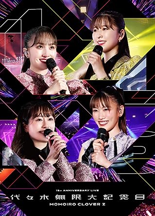 MOMOIRO CLOVER Z 15TH ANNIVERSARY LIVE DVD (DVD5)