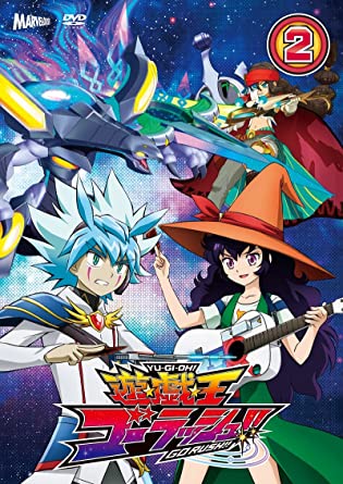 YU-GI-OH!GO RUSH!! DUEL-2 (DVD2)