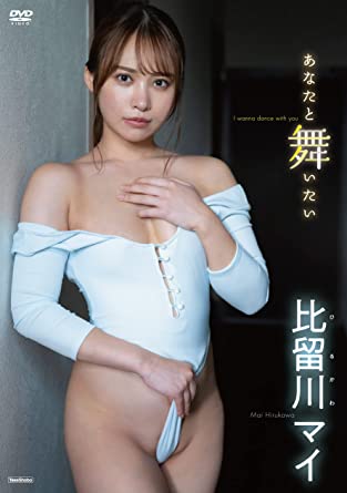 ANATA TO MAITAI (DVD1)