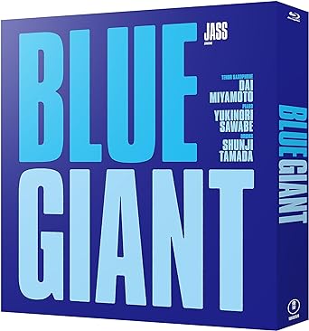 BLUE GIANT SPECIAL EDITION (Blu-ray2)