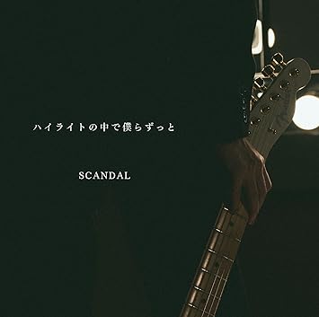 HIGHLIGHT NO NAKA DE BOKURA ZUTTO SCANDAL (CD1)