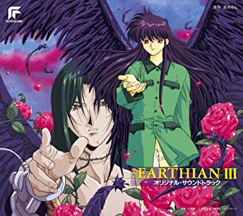 EARTHIAN 3  SOUNDTRACK ビデオ・soundtrack (CD1)