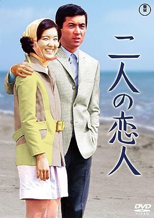 FUTARI NO KOIBITO (DVD1)